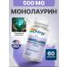 Monolaurin 500 mg