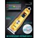 Hair clipper set Trimmer for a BGR beard for haircut V-290 golden - Buy Online on GoSupps.com