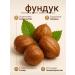 DAYSELI Mixture of hazel -haired walnuts of almonds cashew hazha - Buy Online on GoSupps.com