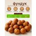 DAYSELI Mixture of hazel -haired walnuts of almonds cashew hazha - Buy Online on GoSupps.com