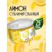 Sumlimized fruits dried lemon in pieces 25g