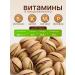 DAYSELI Pistachios fried salted 1 kg nuts - Buy Online on GoSupps.com