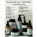 VERIFIQUE Anti -aging serum for a face with retinol 1% 30 ml - Buy Online on GoSupps.com