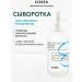 COSRX Hydrium Triple Hyaluronic Moisture ampoule serum