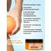 INVIT Hot body scrub anti -cellulite orange 200 ml - Buy Online on GoSupps.com