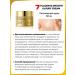 Narmina Placenta set anti -aging facial care - Buy Online on GoSupps.com