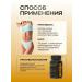 Slimming tool in nefertiti capsules 2pcs - Buy Online on GoSupps.com