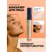 DODOSHiK Facial concealer natural