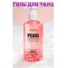 BahZara Penal pearl shower gel moisturizing - Buy Online on GoSupps.com