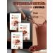 Healthy life Protein cocktail (chocolate) 3 pcs x 35 g
