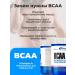 Gaspari Nutrition BCAA MAX amino acid complex 30 servings - Buy Online on GoSupps.com
