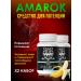 Amarok AMROCE OF AMARCOCES 2 PIT Potency