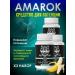 Amarok Auro for the potency of amaches 3pcs