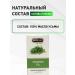bee lab Hemani Taramira Oil 2 pcs. 30 ml - Buy Online on GoSupps.com