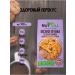 NutVill Oatmeal cookies with chocolate without gluten 85g - Buy Online on GoSupps.com