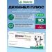 KRKA Dehinel plus 10 pcs Antigelmintic with the taste of meat for dogs