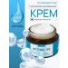 sadoer Anti -aging face cream daytime with retinol 50 ml