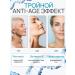 sadoer Anti -aging face cream daytime with retinol 50 ml - Buy Online on GoSupps.com