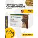 Zoetis Simeparika fleas and ticks for dogs 40.1-60 kg