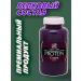Liquid for carp fishing Plum protein - Buy Online on GoSupps.com