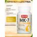 Jarrow Formulas Vitamin K2 MK-7 90 g 90 gel capsules - Buy Online on GoSupps.com