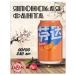 Fantas 330 ml Cofco drink soda Japan