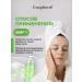 COMPLement hydrophilic-material for problem skin - Buy Online on GoSupps.com