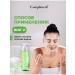 COMPLement hydrophilic-material for problem skin - Buy Online on GoSupps.com