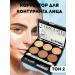 JA2 Contouring corrector for face dry palette tone 2