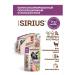 SIRIUS Wet food for cats Sterilized turkey and chicken 24*85 g - Buy Online on GoSupps.com