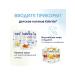 Milk mix Kabrita 1 Gold on goat milk for comfortable ... - Buy Online on GoSupps.com