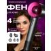HAMS Hair hair dryer Powerful with nozzles 5 in 1 - Buy Online on GoSupps.com