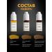 Contur Professional Set of pigments for permanent eyebrow makeup Contour (Contur) Light brown + Brown + Gold 10 ml each - Buy Online on GoSupps.com