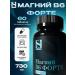 Nature's View Magnesium b6 Forte 60 tablets