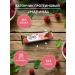 BEAUTYFIT Bank with taste "Raspberry" 40g - 20 pcs