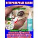 Eye drops for dogs and cats Quick treatment 60ml