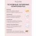 BIOTIME Face cream anti -aging from wrinkles with retinol peptides - Buy Online on GoSupps.com