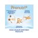 Nutricia nutrilon 2 ha pronutri+ dry milk mixing with 6 IU ... - Buy Online on GoSupps.com