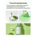 Sungboon Editor Green Tomato ampoule whey - Buy Online on GoSupps.com