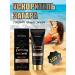 Improves skin gloss from tanning moisturizes cream 100 g