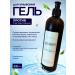 Facelements gel for washing against age spots T rkiye ...