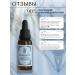 VERIFIQUE Anti -aging serum for skin 30 ml - Buy Online on GoSupps.com