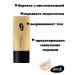 Just make up CC "Snail" foundation (with snail extract) t. 01 50g - Buy Online on GoSupps.com