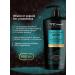TRESemme Smart hair shampoo "Excellent volume" 650 ml - Buy Online on GoSupps.com