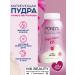 POND'S Face matting bb powder