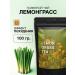 Feel Tea Herbal tea "Lemongrass" dried lemon grass 100 g