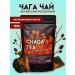 Feel Tea Chaga tea birch -lump 100 g