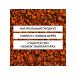 Feel Tea Chaga tea birch -lump 100 g - Buy Online on GoSupps.com