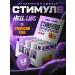 Hell Labs Frontone Shots Stimul8 Fruit Punch 12pcs
