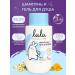 LULU Children's shampoo and shower gel